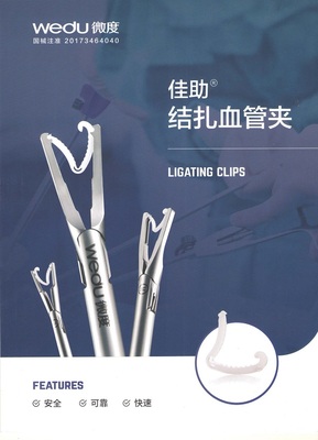 广州钧胜生物科技有限公司